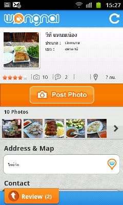 Wongnai