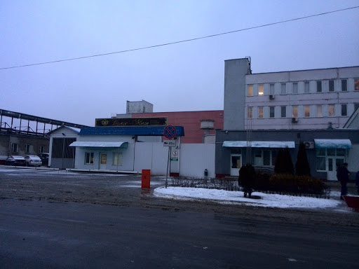 photo of Ooo "Veles-Mit" (Molodechnenskiy Myasokombinat)