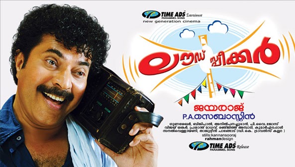 tamil movie thillalangadi dvd decrypter