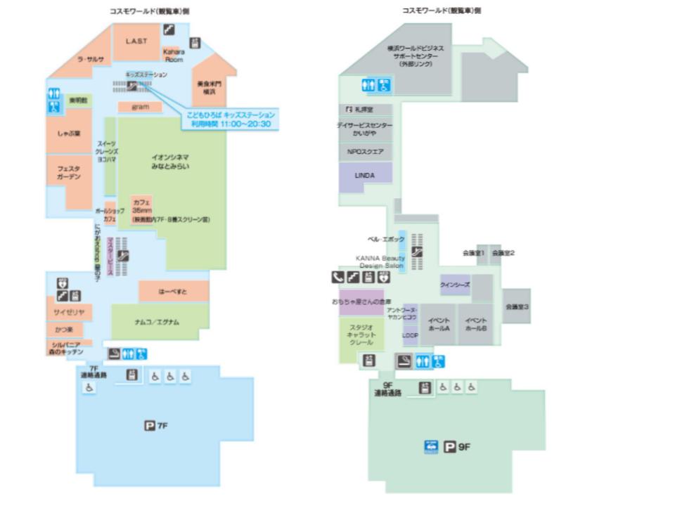 横浜ワールドポーターズ 商業施設ガイド Be Smart