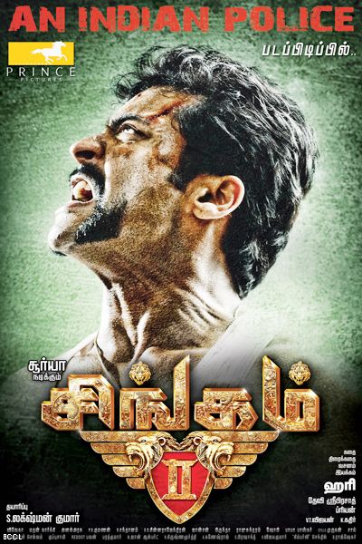 A poster of Tamil movie 'Singham 2'.