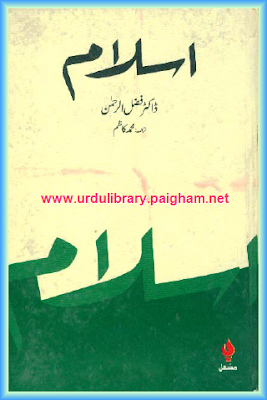  Islam by Dr, Fazlur Rehman  