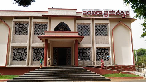 Indira Priyadarshini Auditorium, Jawahar Bal Bhavan, Public Gardens, Nampally, Hyderabad, Telangana 500004, India, Auditorium, state TS