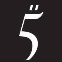 Fünf logo