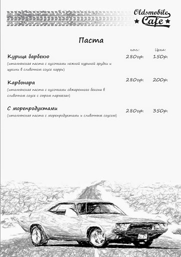 Гибдд курск 50 лет график Oldsmobilecafe Курск, 50 лет Октября ул., 173, Kursk, Kurskая обл., Nga, 305040