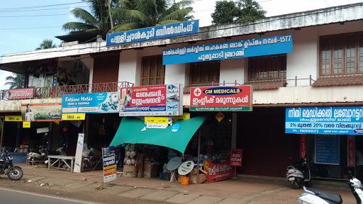 Neethi Medical Store, SH 1, Thottumkalpeedika, Muvattupuzha, Kerala 686661, India, Chemist, state KL