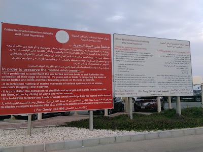 Photos of Sir Bani Yas Islands Jetty