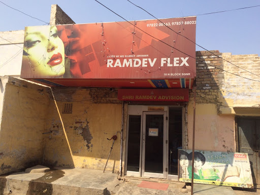 Shri Ramdev Flex, 18 - N Block, Gaushala Road, Opp Shani Mandir, N Block, Sri Ganganagar, Rajasthan 335001, India, Outdoor_Advertising_Agency, state RJ