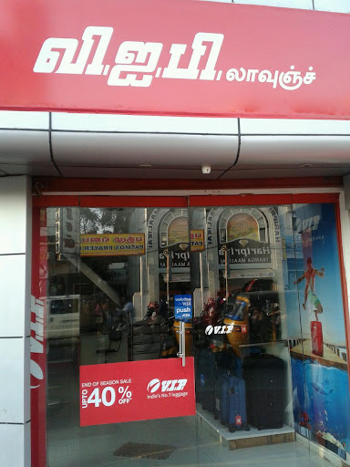 V.I.P.Lounge, Shop No.962, 10th St, Cross Cut Road, Gandipuram, Coimbatore, Tamil Nadu 641012, India, Luggage_Repair_Service, state TN