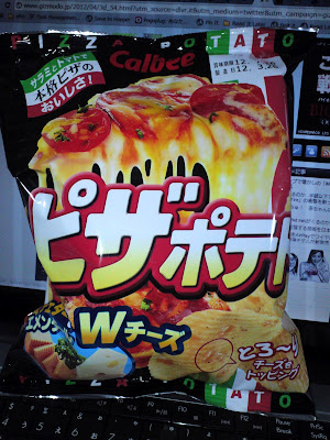 カルビー ピザポテトwチーズがサクサクとじつにお湯割りによくあう メールのプロの独り言