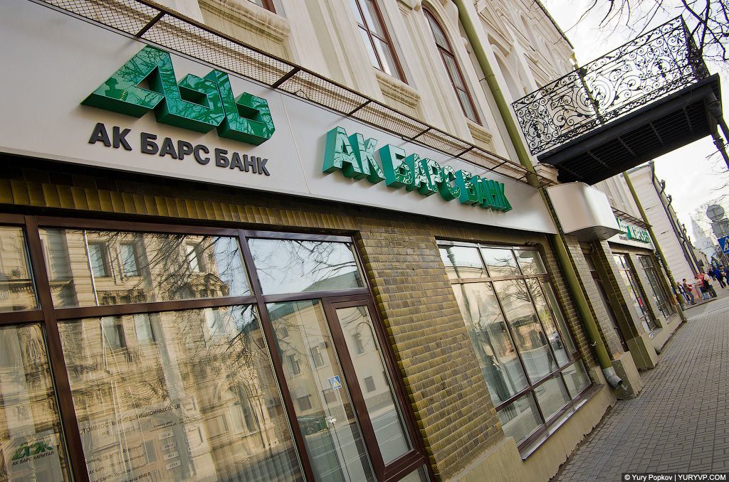28: Казань Парадная
