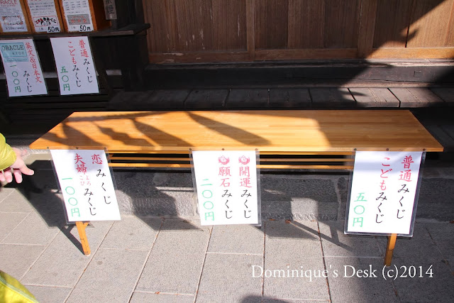 Visiting Kumanokotai Shrine Visiting Kumanokotai Shrine