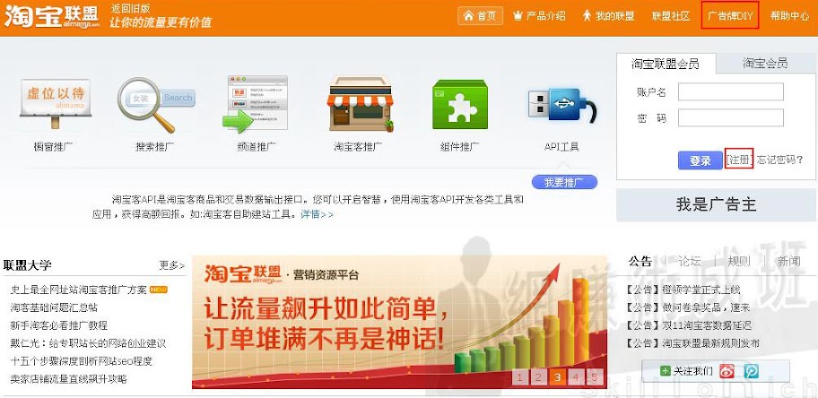 人人都學得會的廣告牌製作