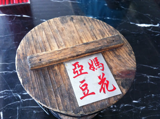 輝記小食