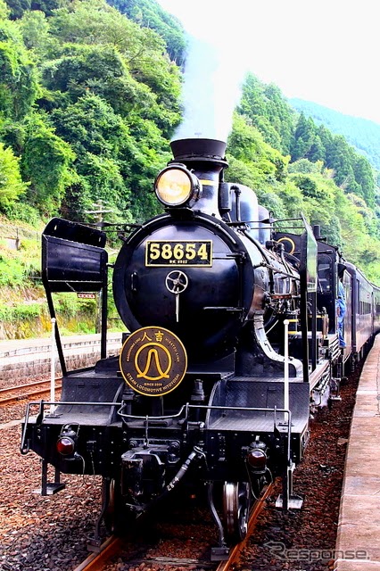 Tàu hỏa hơi nước Hitoyoshi Series 8620 Steam Locomotive  trong thực tế