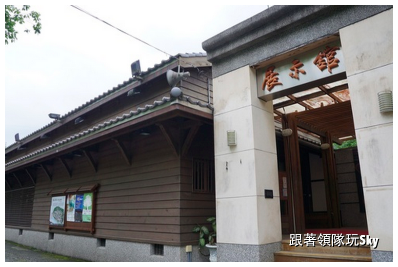 花蓮景點推薦-鳳林摩里沙卡【林田山 林業文化園區】 花蓮景點推薦-鳳林摩里沙卡【林田山 林業文化園區】