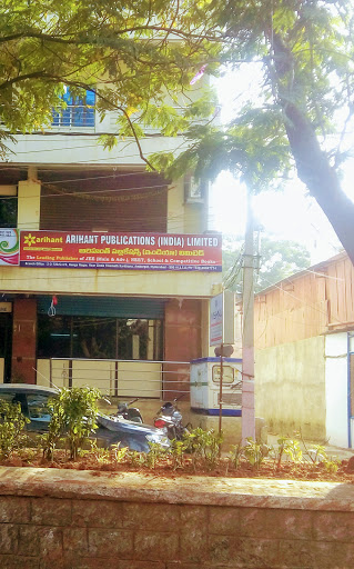 Arihant Publications Limited, 2-3-720/5, Zinda Tilismath Road, Ganga Nagar, Amberpet, Hyderabad, Telangana 500013, India, Publisher, state TS
