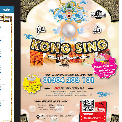 Kong Sing Chinese Takeaway