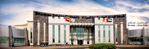 Emirates Driving Company, Street no. 17 Mussaffah Industrial Area - Abu Dhabi - United Arab Emirates, Driving School, state Abu Dhabi