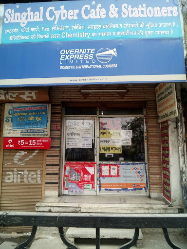 Singhal Cyber Cafe, Kanpur - Lucknow Rd, Krishna Nagar Village, Sector C, LDA Colony, Lucknow, Uttar Pradesh 226012, India, Internet_Cafe, state UP