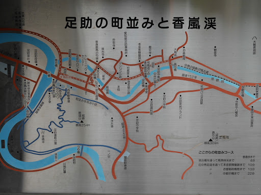 香嵐渓 入口