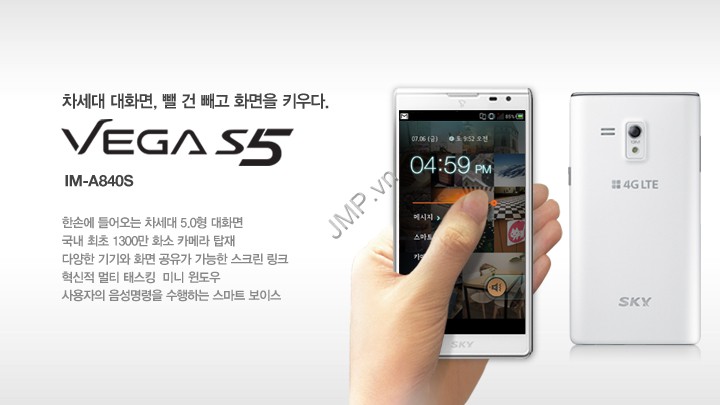 Điện thoại Hàn Quốc   Điện thoại SKY   Điện thoại LG   Điện thoại độc
