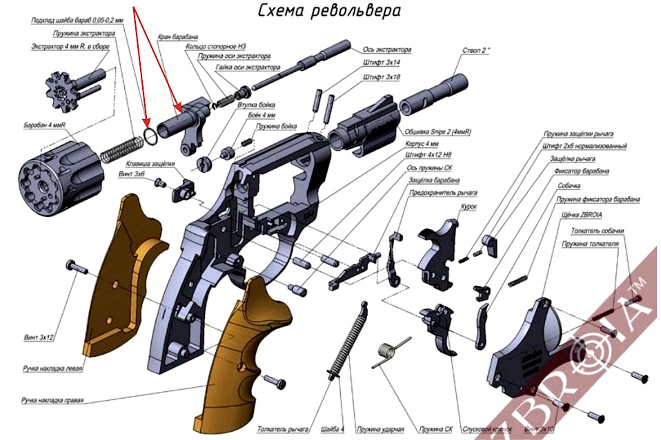 Револьвер гроза схема