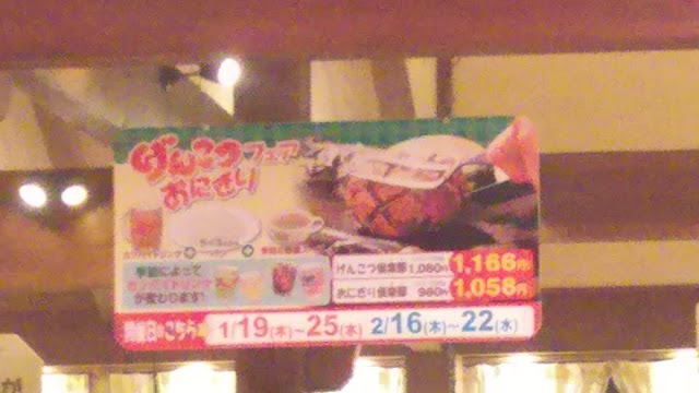 Sawayaka