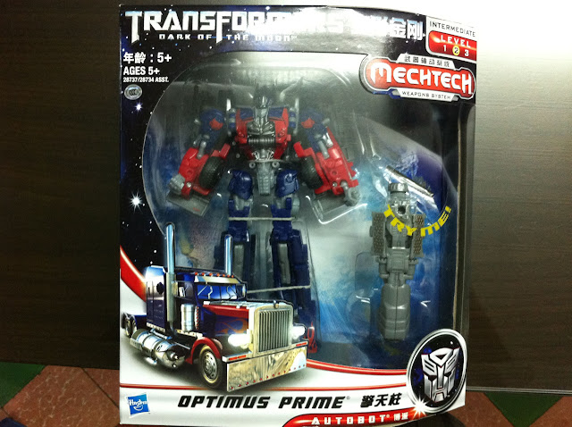 Bán Transformers Tomy (TakaraTomy) - 11