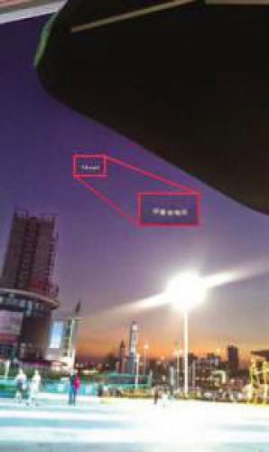 An Impressive Ufo Shot In Zhenjiang