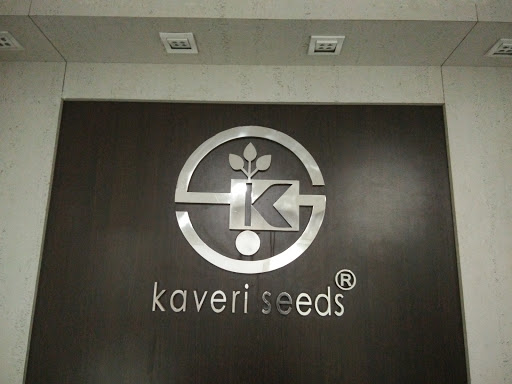 Kaveri Seed Company Ltd, 1-2-213, Kalasiguda, Secunderabad, Telangana 500003, India, Agriculture_Store, state TS