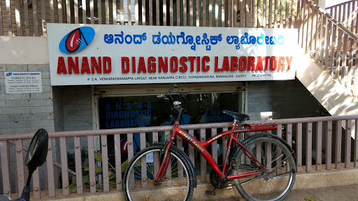 Anand Diagnostic Laboratory, No.2/A, Venkataswamappa Layout, Near Nanjappa Circle, Temple Rd, Vidyaranyapura, Bengaluru, Karnataka 560097, India, Medical_Laboratory, state KA