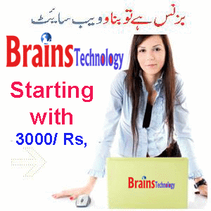 Brains Technology Sheikhupura first Webdesigning Company