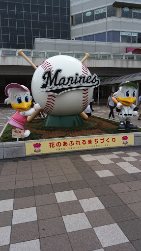 Mitsui Outlet Park Makuhari