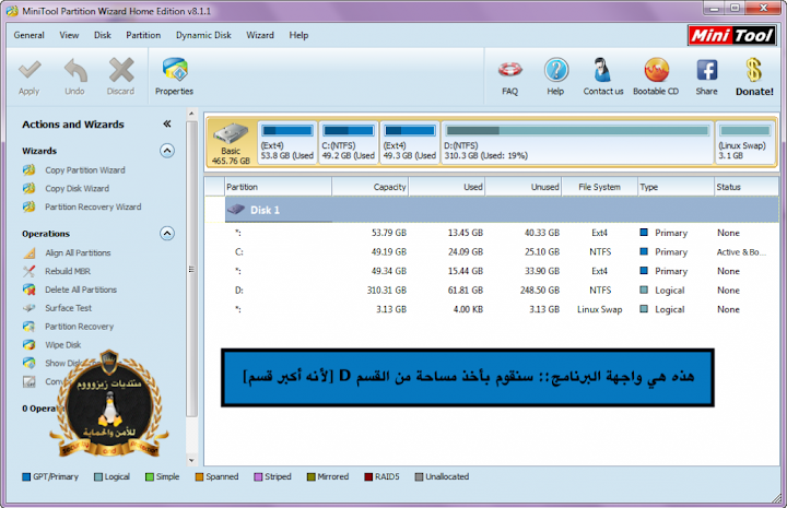 توزيعة لوبونتو lubuntu  19