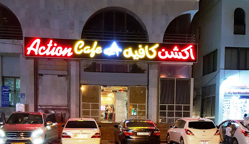 Action Cafe, Abu Dhabi - United Arab Emirates, Cafe, state Abu Dhabi