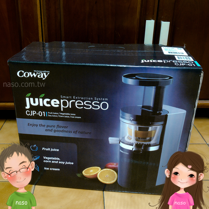 Coway JuicePresso 慢速原汁機