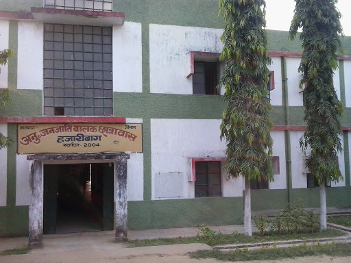 Adivasi Boys Hostel, Hazaribagh, Adivasi Boys Hostel, Near +2 Zila School,, Lake Road, Shakuntla Kunj, C.T.S. Colony, Hazaribagh, Jharkhand 825301, India, Hostel, state JH