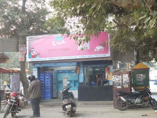 Mother Dairy Booth, 1A, Major Sushil Aima Marg, Sector 22A, Sector 22, Gurugram, Haryana 122015, India, Dairy_Products_Shop, state HR