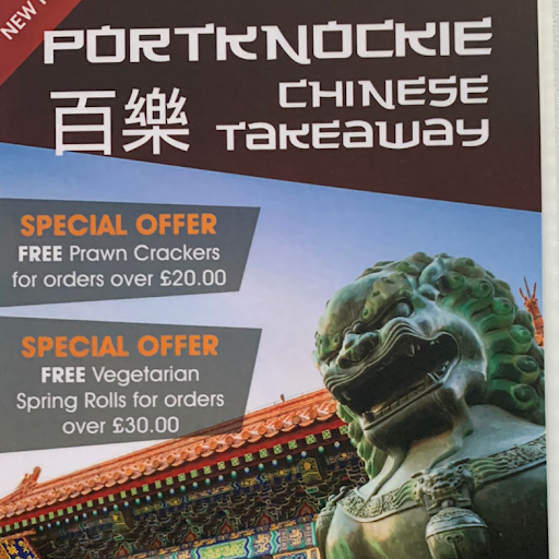 Portknockie Chinese Takeaway