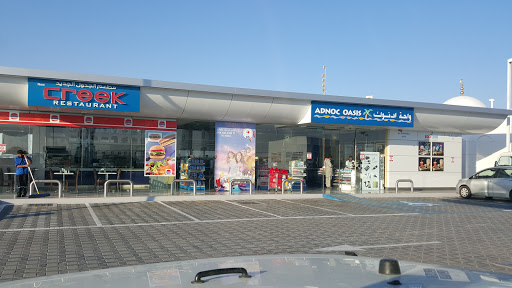 ADNOC Service Station 660 Al Shebika, 660 - Al Faydha - Abu Dhabi - United Arab Emirates, Gas Station, state Abu Dhabi