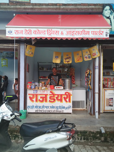 Raj Dairy, 143B, Nyay Nagar, Kanhaipur, Nyay Nagar, Dhoomanganj, Allahabad, Uttar Pradesh 211011, India, Dairy, state UP