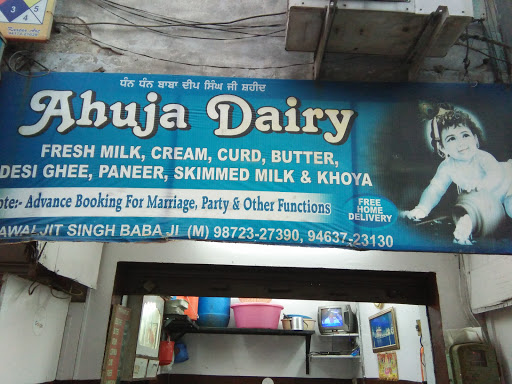 Ahuja Dairy, 2, AGA Shopping Complex, Lawrence Road, Dayanand Nagar, Amritsar, Punjab 143001, India, Dairy, state PB