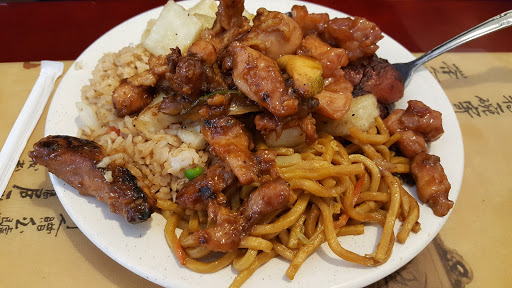 Japanese Restaurant «Ichiban Chinese & Japanese Buffet», reviews and photos, 10301 US-441, Leesburg, FL 34788, USA