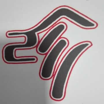 Rosticceria Cinese Zhen Wei logo