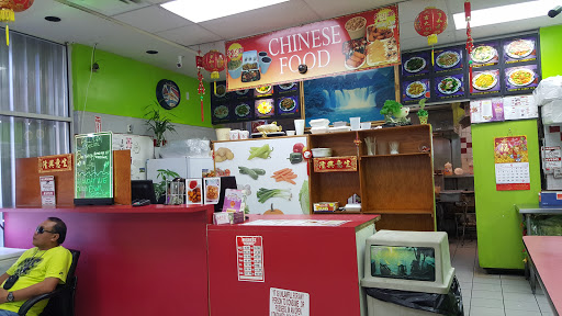 Chinese Restaurant «Chung Wah», reviews and photos, 190 NE 119 St, Miami, FL 33161, USA
