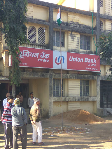 Union Bank Of India, At & Post Pilaval,, Pugmil, Hazaribagh, Jharkhand 825301, India, Financial_Institution, state JH