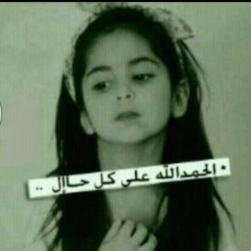 Image pertaining to ASOOL SOSO