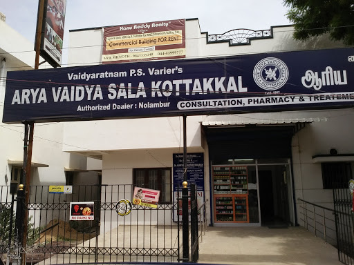 Arya Vaidya Salai, HIG-125, 7th Cross St, Nolambur, Ambattur Industrial Estate, Chennai, Tamil Nadu 600037, India, Hospital, state TN