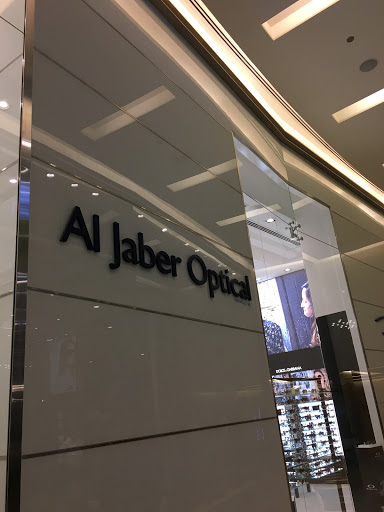 Al Jaber Optical, Unit No. FF-050,1st floor,Dubai Marina Mall,Sheikh Zayed Road - Dubai - United Arab Emirates, Optician, state Dubai